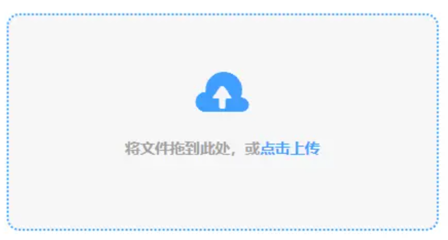 天博app下载地址官网使用讲解 - 添加文件